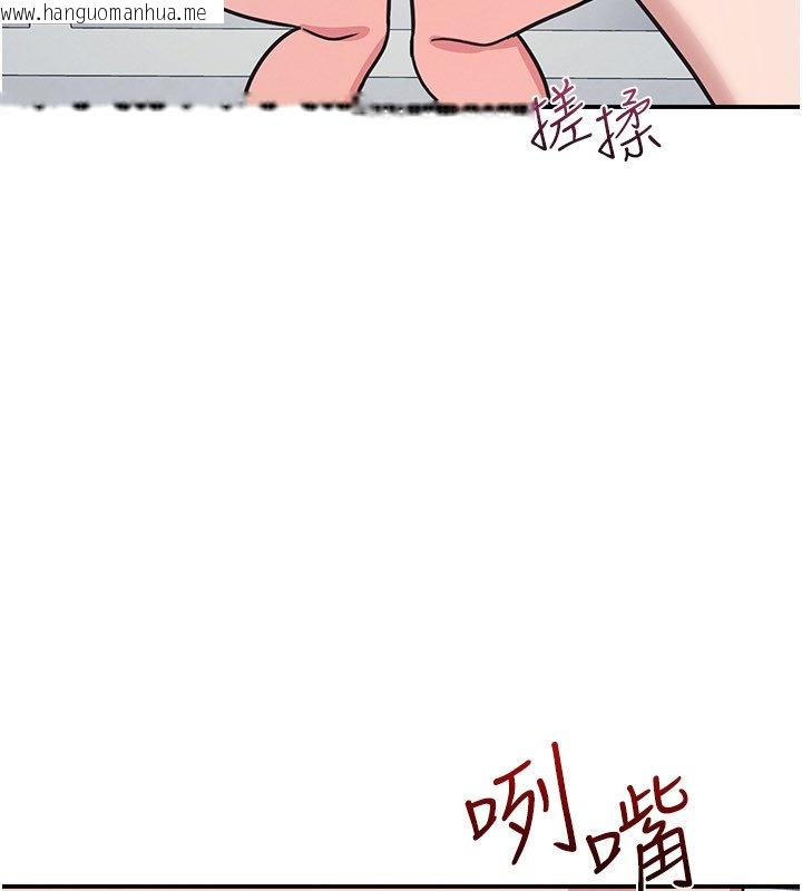 韩国漫画羞耻课堂韩漫_羞耻课堂-第31话-学长，我变得好奇怪…在线免费阅读-韩国漫画-第40张图片