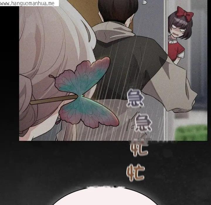 韩国漫画配角的生存任务韩漫_配角的生存任务-第58话在线免费阅读-韩国漫画-第87张图片