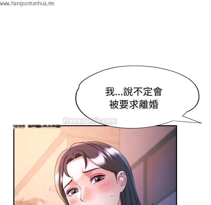 韩国漫画可以爱你吗/似曾相识的她韩漫_可以爱你吗/似曾相识的她-第97话在线免费阅读-韩国漫画-第60张图片