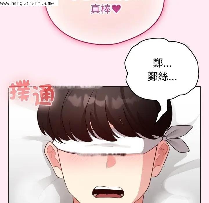 韩国漫画配角的生存任务韩漫_配角的生存任务-第58话在线免费阅读-韩国漫画-第161张图片
