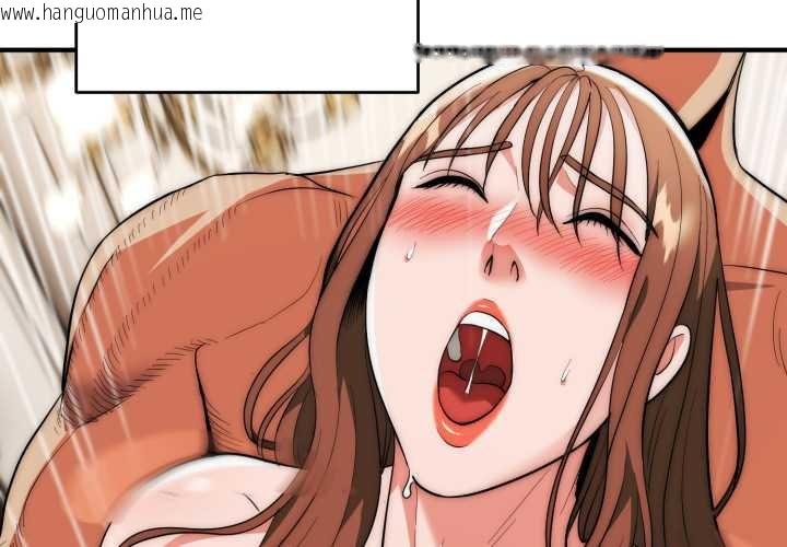 韩国漫画神雕闯都市/强雕：都市润女传说韩漫_神雕闯都市/强雕：都市润女传说-第34话在线免费阅读-韩国漫画-第2张图片