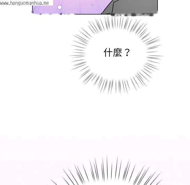 韩国漫画配角的生存任务韩漫_配角的生存任务-第58话在线免费阅读-韩国漫画-第56张图片