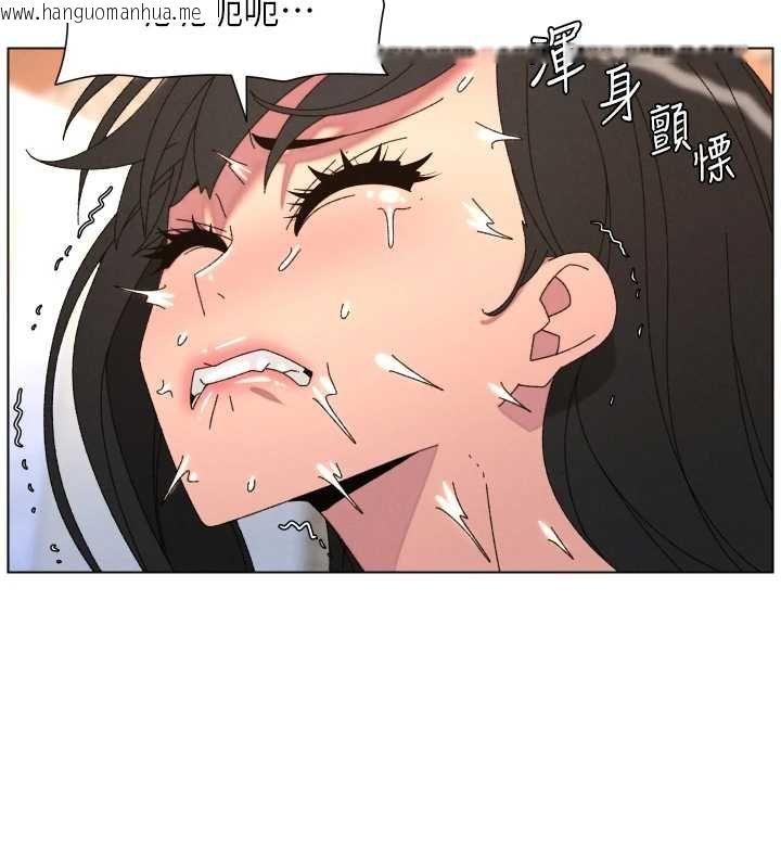 韩国漫画兄妹的秘密授课韩漫_兄妹的秘密授课-第102话-第四战:激情脱肛式在线免费阅读-韩国漫画-第128张图片