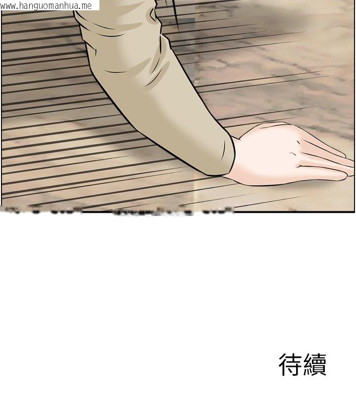 韩国漫画情欲宝鉴韩漫_情欲宝鉴-第26话-财阀家的泄欲工具在线免费阅读-韩国漫画-第124张图片