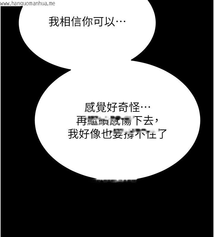 韩国漫画末日雕堡韩漫_末日雕堡-第72话-迈向新世界的旅程在线免费阅读-韩国漫画-第382张图片