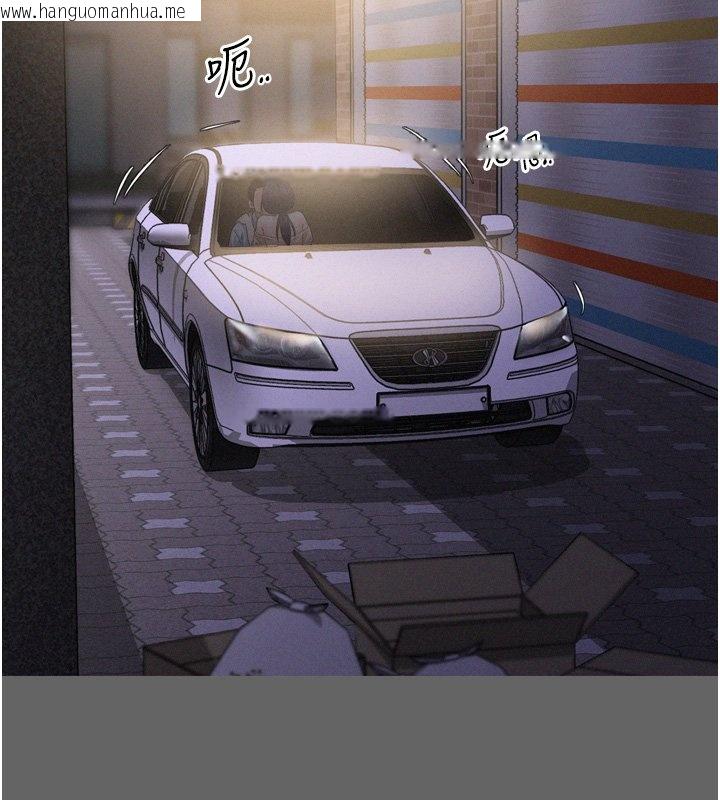 韩国漫画山雨密谈韩漫_山雨密谈-第8话-好久没有这么火热了在线免费阅读-韩国漫画-第22张图片