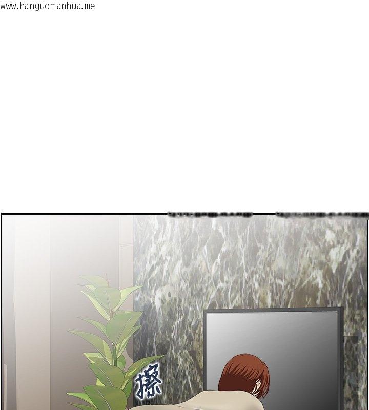 韩国漫画情欲宝鉴韩漫_情欲宝鉴-第26话-财阀家的泄欲工具在线免费阅读-韩国漫画-第97张图片