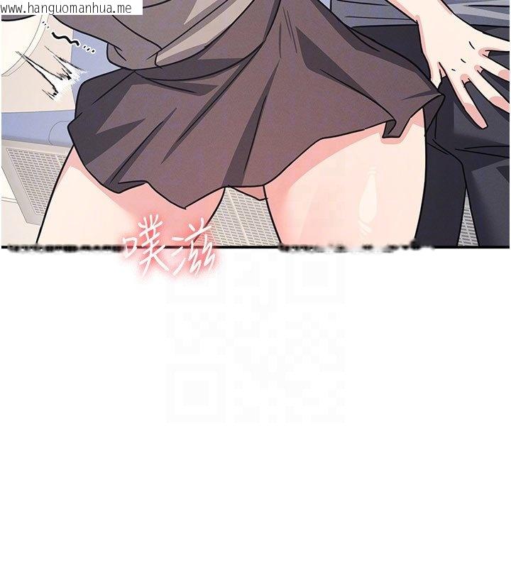 韩国漫画羞耻课堂韩漫_羞耻课堂-第31话-学长，我变得好奇怪…在线免费阅读-韩国漫画-第68张图片