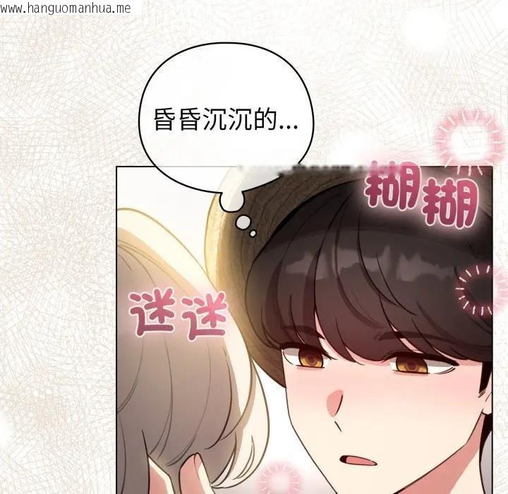 韩国漫画配角的生存任务韩漫_配角的生存任务-第58话在线免费阅读-韩国漫画-第13张图片