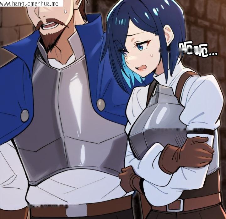 韩国漫画迷雾深处的诱惑/XX地下城韩漫_迷雾深处的诱惑/XX地下城-第16话在线免费阅读-韩国漫画-第139张图片