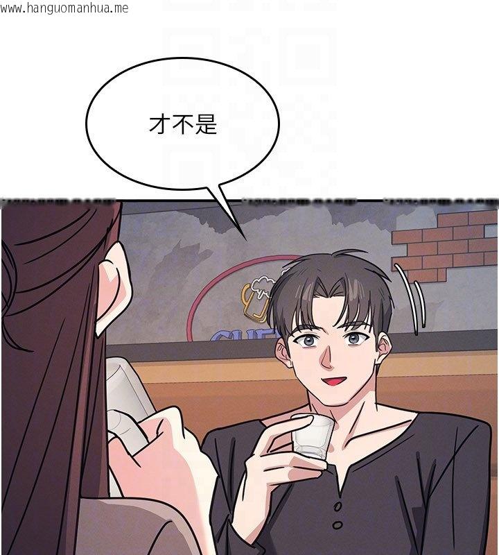 韩国漫画羞耻课堂韩漫_羞耻课堂-第31话-学长，我变得好奇怪…在线免费阅读-韩国漫画-第163张图片