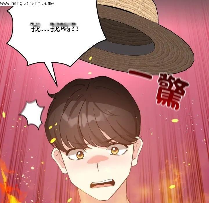 韩国漫画配角的生存任务韩漫_配角的生存任务-第58话在线免费阅读-韩国漫画-第18张图片