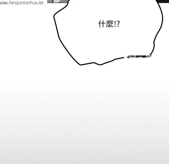 韩国漫画缺德邻居难相处韩漫_缺德邻居难相处-第77话在线免费阅读-韩国漫画-第62张图片