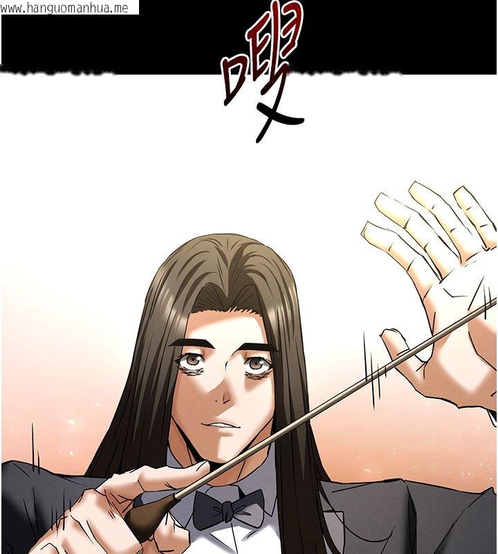 韩国漫画末日雕堡韩漫_末日雕堡-第72话-迈向新世界的旅程在线免费阅读-韩国漫画-第308张图片