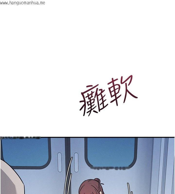 韩国漫画羞耻课堂韩漫_羞耻课堂-第31话-学长，我变得好奇怪…在线免费阅读-韩国漫画-第127张图片