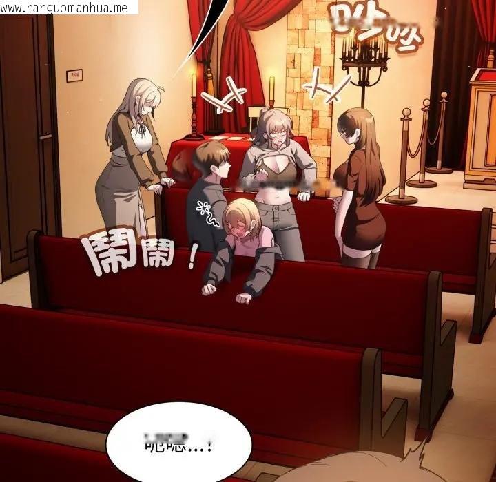 韩国漫画神圣陷阱/中了传教士的美人计韩漫_神圣陷阱/中了传教士的美人计-第38话在线免费阅读-韩国漫画-第41张图片