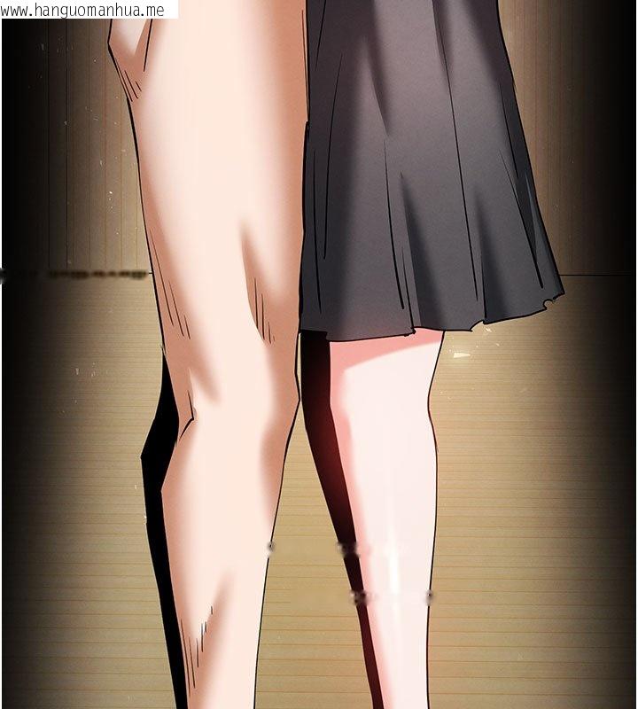 韩国漫画末日雕堡韩漫_末日雕堡-第72话-迈向新世界的旅程在线免费阅读-韩国漫画-第387张图片