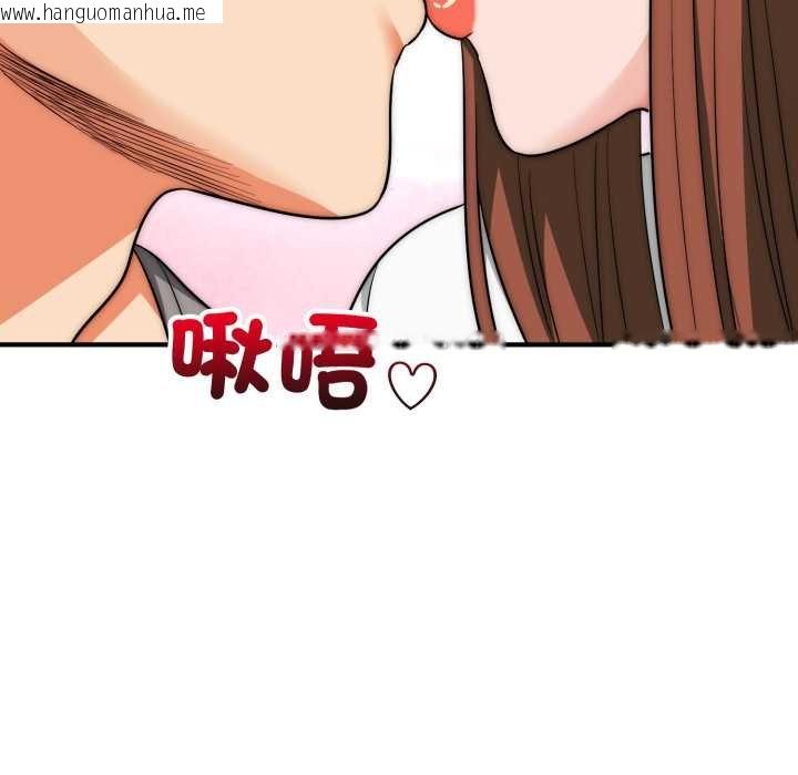 韩国漫画神雕闯都市/强雕：都市润女传说韩漫_神雕闯都市/强雕：都市润女传说-第34话在线免费阅读-韩国漫画-第86张图片