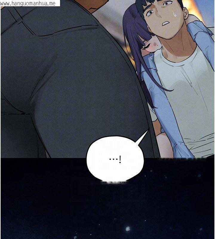 韩国漫画欲海交锋韩漫_欲海交锋-第86话-我们一起去摩铁在线免费阅读-韩国漫画-第140张图片