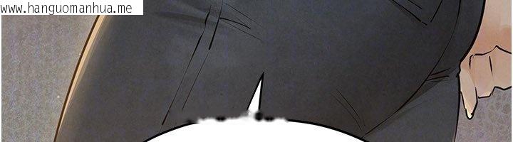 韩国漫画欲海交锋韩漫_欲海交锋-第86话-我们一起去摩铁在线免费阅读-韩国漫画-第144张图片