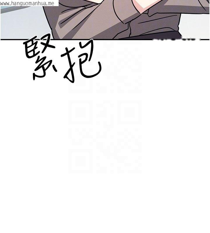 韩国漫画羞耻课堂韩漫_羞耻课堂-第31话-学长，我变得好奇怪…在线免费阅读-韩国漫画-第132张图片