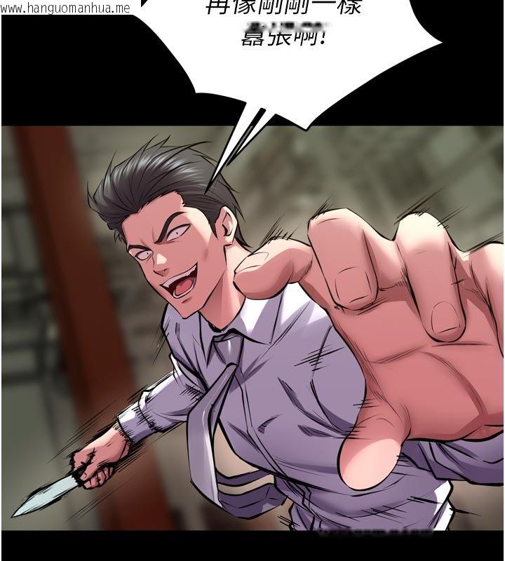 韩国漫画狱火重生韩漫_狱火重生-第61话-走向结局的最终决战在线免费阅读-韩国漫画-第113张图片