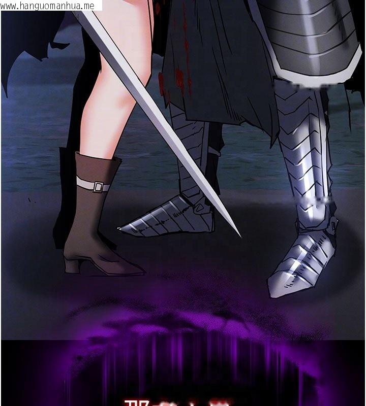 韩国漫画末日雕堡韩漫_末日雕堡-第72话-迈向新世界的旅程在线免费阅读-韩国漫画-第94张图片