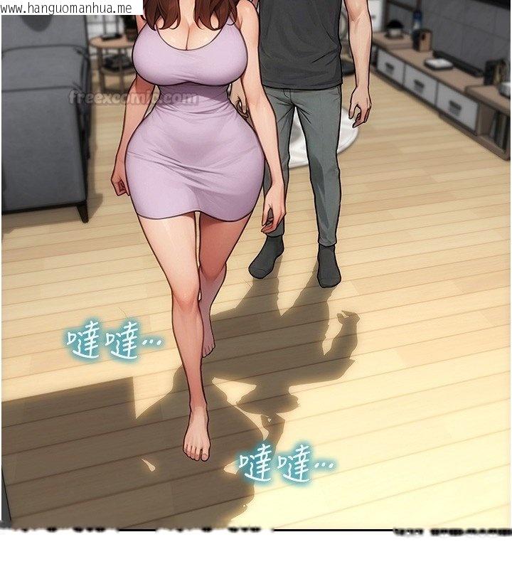 韩国漫画单身即纵欲韩漫_单身即纵欲-第45话-高潮的话要接受惩罚在线免费阅读-韩国漫画-第75张图片