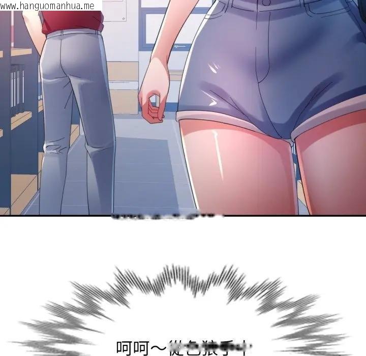 韩国漫画特别课程韩漫_特别课程-第8话在线免费阅读-韩国漫画-第5张图片