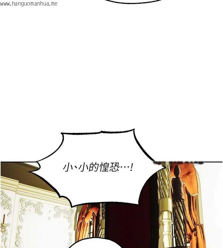 韩国漫画人妻猎人韩漫_人妻猎人-第121话-小黄毛晋升成血族?!在线免费阅读-韩国漫画-第73张图片