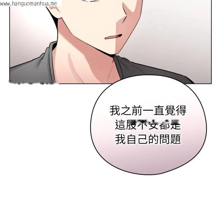 韩国漫画配角的生存任务韩漫_配角的生存任务-第58话在线免费阅读-韩国漫画-第79张图片