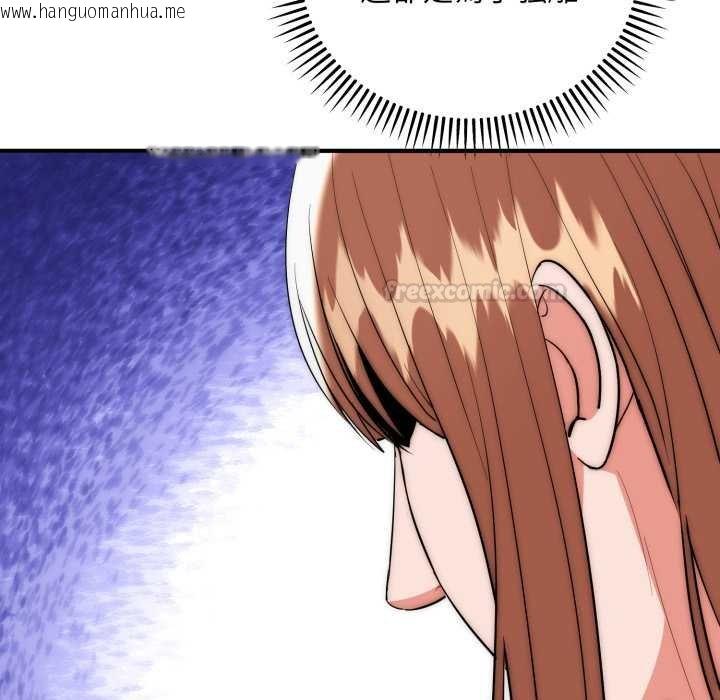 韩国漫画神雕闯都市/强雕：都市润女传说韩漫_神雕闯都市/强雕：都市润女传说-第34话在线免费阅读-韩国漫画-第60张图片