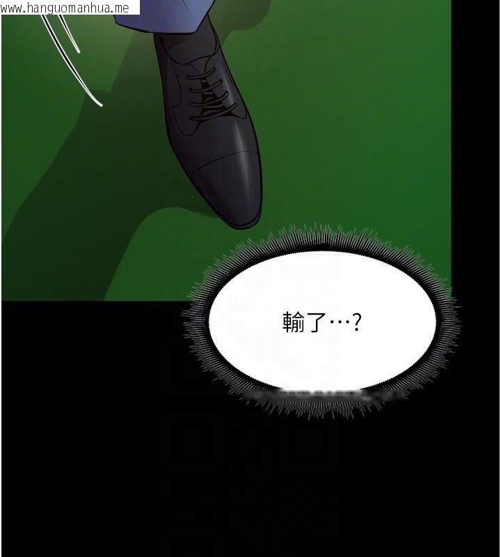 韩国漫画狱火重生韩漫_狱火重生-第61话-走向结局的最终决战在线免费阅读-韩国漫画-第62张图片