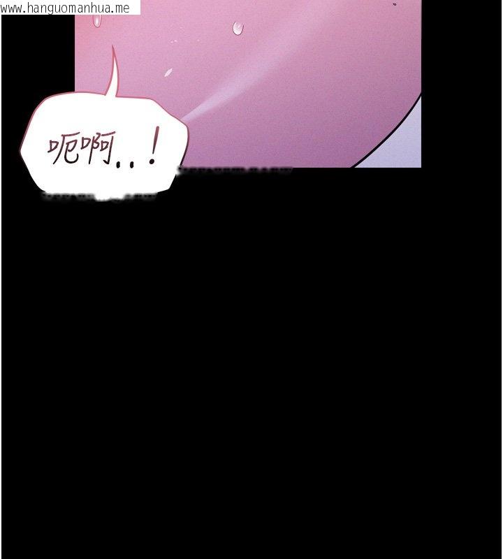 韩国漫画山雨密谈韩漫_山雨密谈-第8话-好久没有这么火热了在线免费阅读-韩国漫画-第164张图片