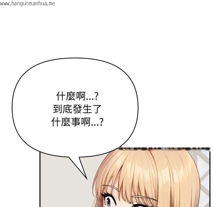 韩国漫画亲切的邻居太太们韩漫_亲切的邻居太太们-第10话在线免费阅读-韩国漫画-第101张图片