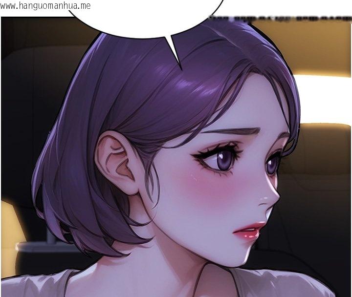 韩国漫画单身即纵欲韩漫_单身即纵欲-第45话-高潮的话要接受惩罚在线免费阅读-韩国漫画-第119张图片