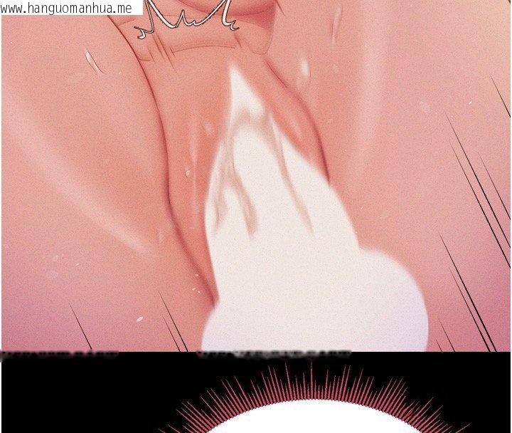 韩国漫画山雨密谈韩漫_山雨密谈-第8话-好久没有这么火热了在线免费阅读-韩国漫画-第118张图片