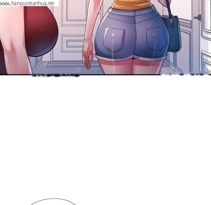 韩国漫画特别课程韩漫_特别课程-第8话在线免费阅读-韩国漫画-第82张图片