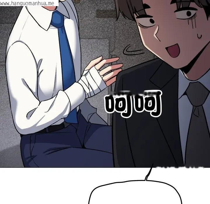 韩国漫画缺德邻居难相处韩漫_缺德邻居难相处-第77话在线免费阅读-韩国漫画-第130张图片