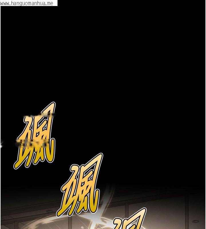 韩国漫画末日雕堡韩漫_末日雕堡-第72话-迈向新世界的旅程在线免费阅读-韩国漫画-第236张图片