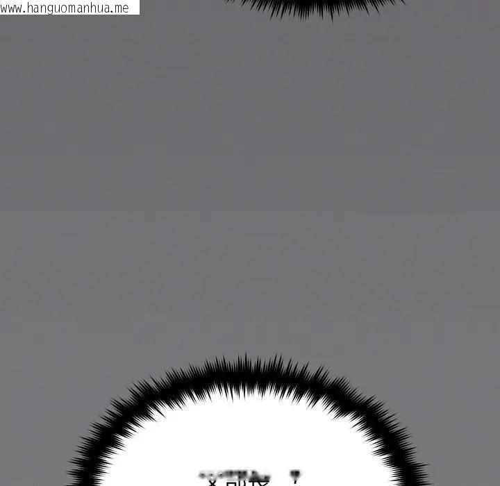 韩国漫画缺德邻居难相处韩漫_缺德邻居难相处-第77话在线免费阅读-韩国漫画-第69张图片