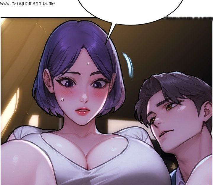 韩国漫画单身即纵欲韩漫_单身即纵欲-第45话-高潮的话要接受惩罚在线免费阅读-韩国漫画-第143张图片