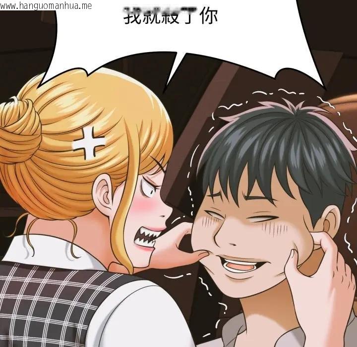 韩国漫画她们的夜晚属于我/与人妻有个秘密韩漫_她们的夜晚属于我/与人妻有个秘密-第35话在线免费阅读-韩国漫画-第77张图片