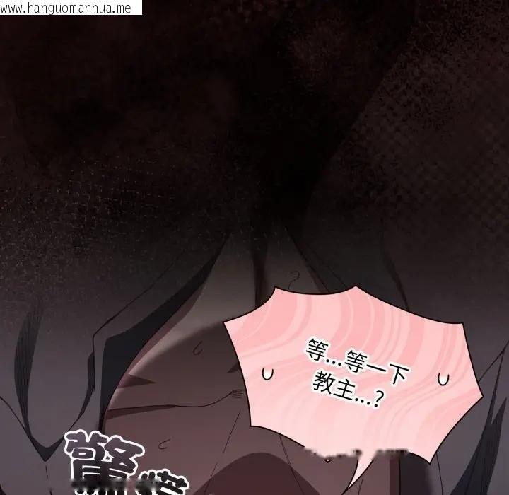 韩国漫画神圣陷阱/中了传教士的美人计韩漫_神圣陷阱/中了传教士的美人计-第38话在线免费阅读-韩国漫画-第12张图片