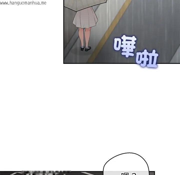 韩国漫画公主殿下要收种子啦！/公主抢孕大作战韩漫_公主殿下要收种子啦！/公主抢孕大作战-第26话在线免费阅读-韩国漫画-第44张图片
