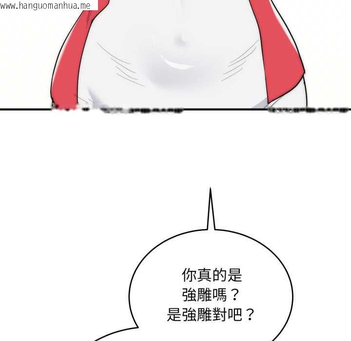 韩国漫画神雕闯都市/强雕：都市润女传说韩漫_神雕闯都市/强雕：都市润女传说-第34话在线免费阅读-韩国漫画-第71张图片