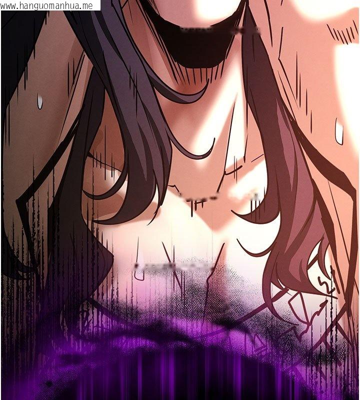 韩国漫画末日雕堡韩漫_末日雕堡-第72话-迈向新世界的旅程在线免费阅读-韩国漫画-第99张图片