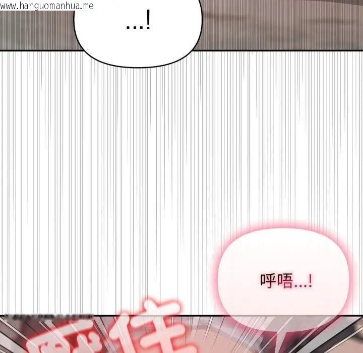 韩国漫画亲切的邻居太太们韩漫_亲切的邻居太太们-第10话在线免费阅读-韩国漫画-第47张图片