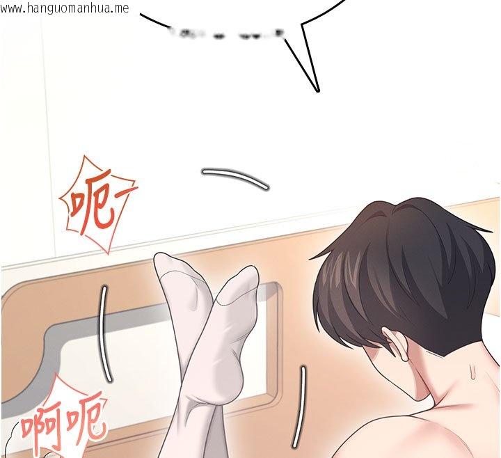 韩国漫画飞机杯女神连线中韩漫_飞机杯女神连线中-第56话-素股不用戴套在线免费阅读-韩国漫画-第157张图片