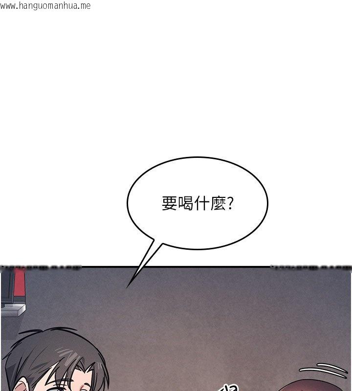 韩国漫画羞耻课堂韩漫_羞耻课堂-第31话-学长，我变得好奇怪…在线免费阅读-韩国漫画-第147张图片